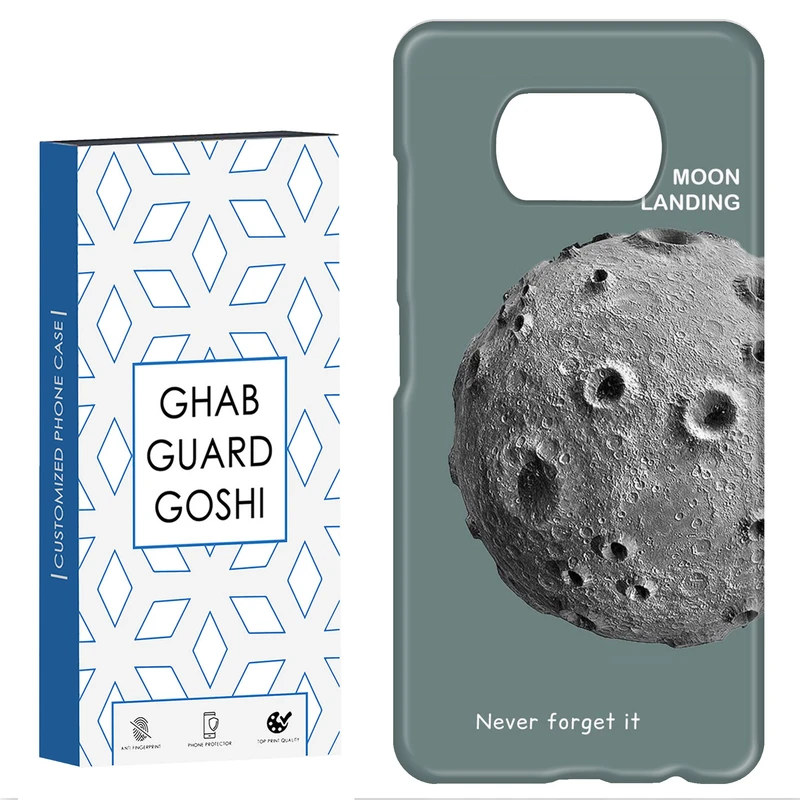 کاور قاب گارد گوشی طرح کره ماه کد Dimo-035 مناسب برای گوشی موبایل شیائومی POCO X3 / X3 PRO / X3 NFC