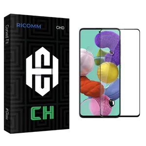 Ricomm CH glass Screen Protector For Samsung سامسونگ Galaxy A71