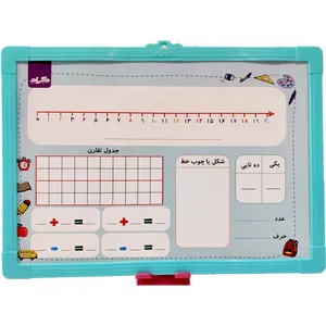 تخته وایت برد گراد مدل آسان حساب پایه اول سایز 35x25 سانتی متر