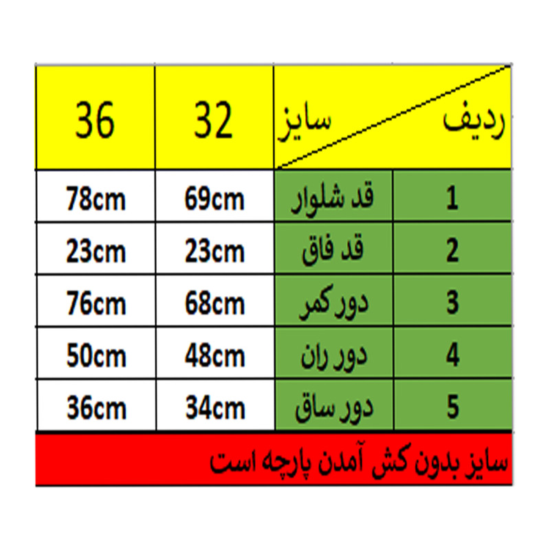 شلوارک زنانه مدل 0001