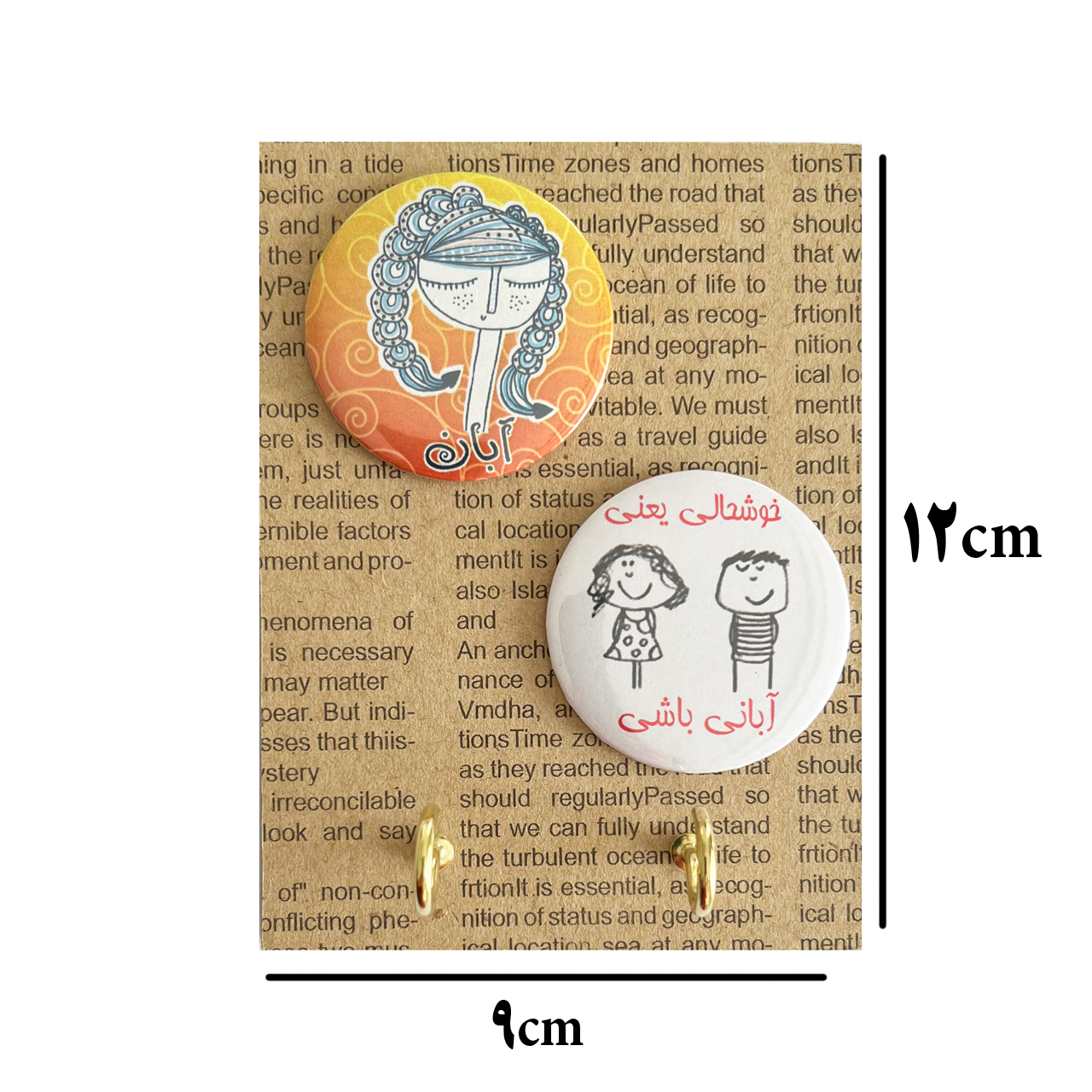 جا کلیدی مدل ماه تولد طرح آبان کد 8