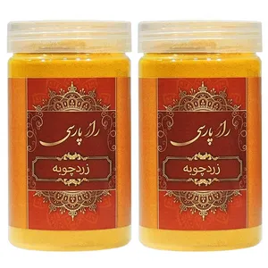پودر زردچوبه راز پارسی - 500 گرم بسته 2 عددی