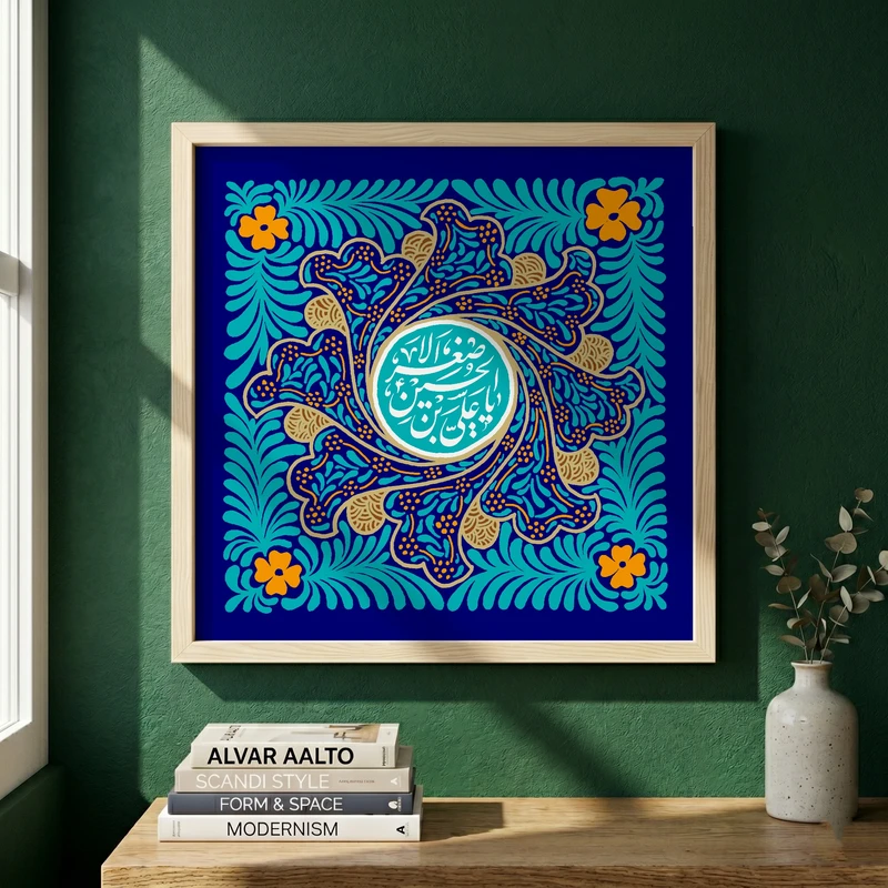 تابلو طرح ولادت حضرت علی اصغر (ع) مدل G15226 فریم کرم روشن