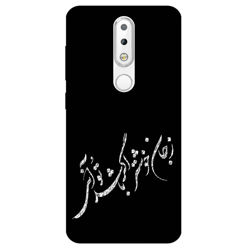 کاور مگافون طرح تایپوگرافی مدل 2389 مناسب برای گوشی موبایل نوکیا 6.1 Plus / X6
