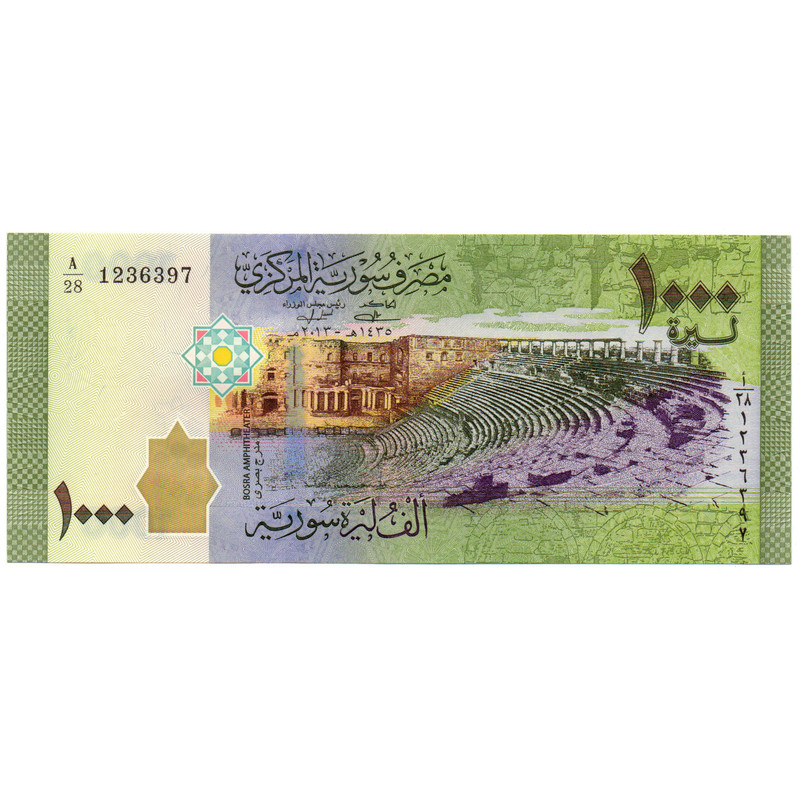 اسکناس تزئینی مدل سوریه 1000لیره