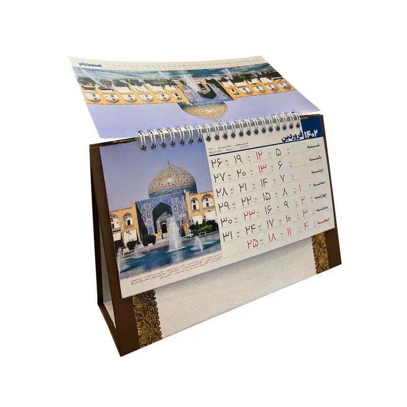 تقویم رومیزی سال 1402 مدل tandis-740 کد 137832