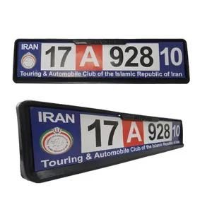 قاب پلاک خودرو مدل NETWORK  بسته دو عددی