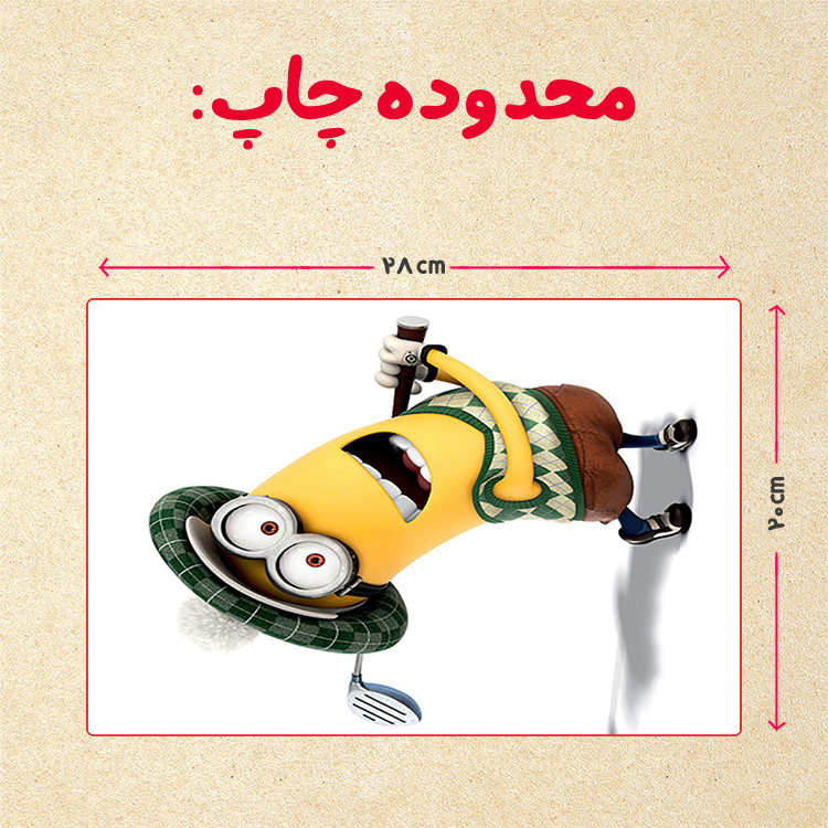 پازل 35 تکه مدل مینیون کد 13