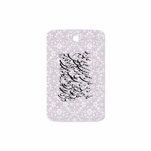 MAHOOT Nastaliq-1 Cover Sticker for Samsung Galaxy Note 8.0 2013 N5100
