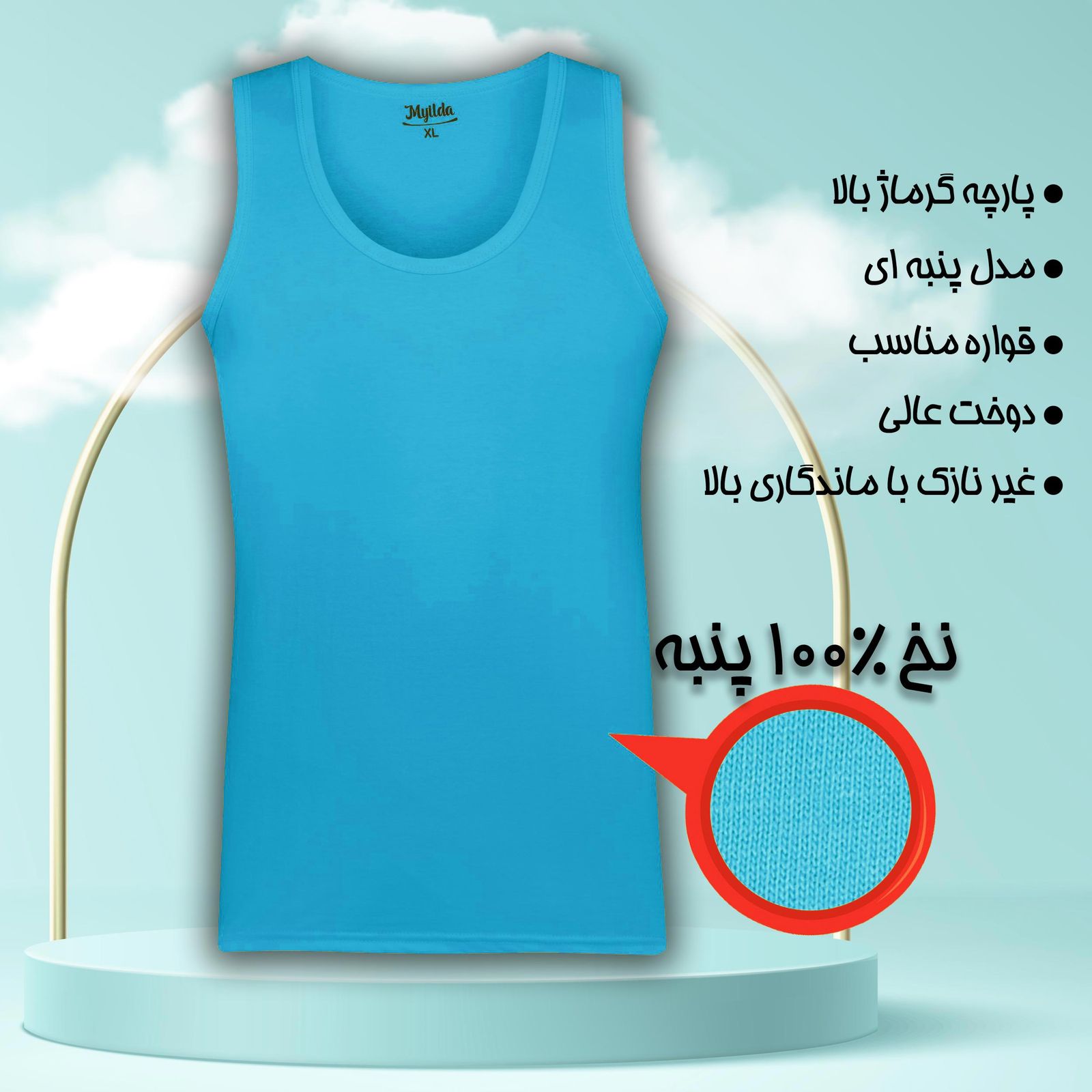 زیرپوش رکابی مردانه ماییلدا مدل پنبه ای کد 4712 رنگ آبی -  - 9