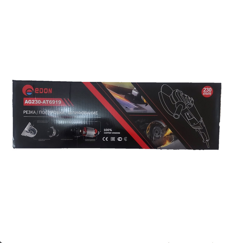 سنگ فرز ادون مدل AG230-AT6919