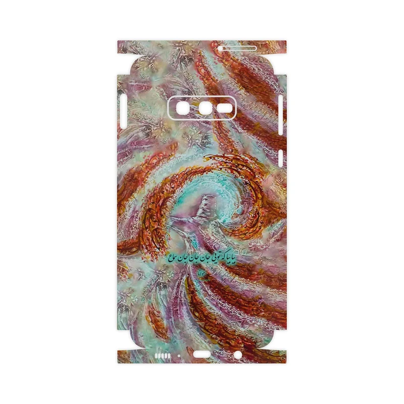برچسب پوششی ماهوت مدل Molana-FullSkin مناسب برای گوشی موبایل سامسونگ Galaxy S10e