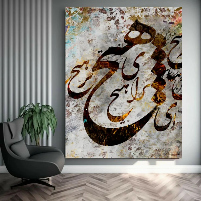 پوستر طرح مخمل هیچ مدل فانتزی کد BK22974