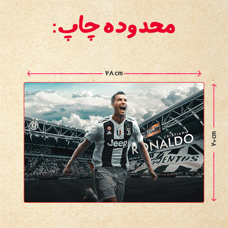 پازل 35 تکه مدل رونالدو کد 109