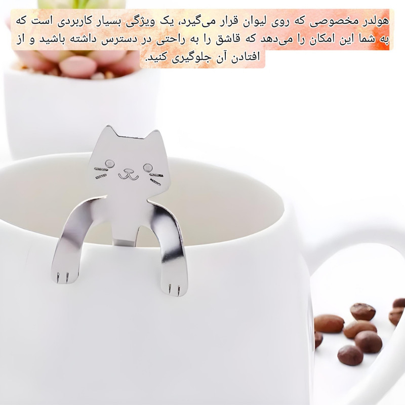 قاشق چایخوری مدل گربه بسته 4 عددی