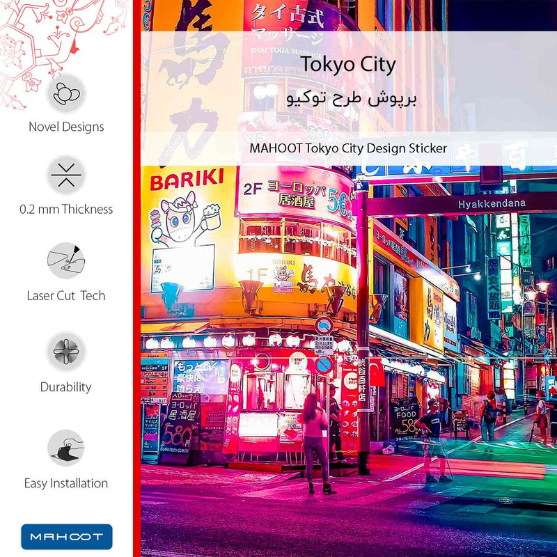 برچسب پوششی ماهوت مدل Tokyo City-FullSkin مناسب برای گوشی موبایل سامسونگ Galaxy F12 1