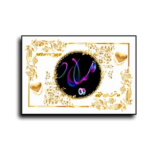 تابلو خطاطی طرح اسم میلاد کد N467