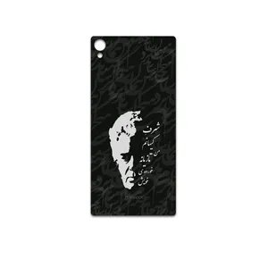 MAHOOT Ahmad-Shamlou Cover Sticker for Sony Xperia Z3