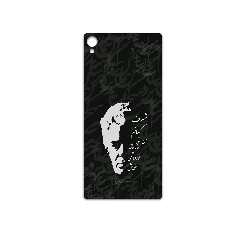 برچسب پوششی ماهوت مدل Ahmad-Shamlou مناسب برای گوشی موبایل سونی Xperia Z3