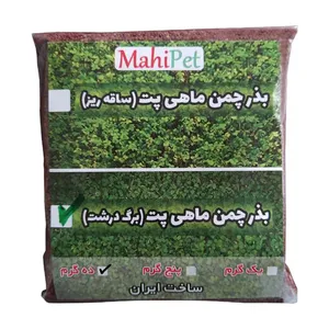 بذر چمن آکواریوم مدل D10 وزن گرم