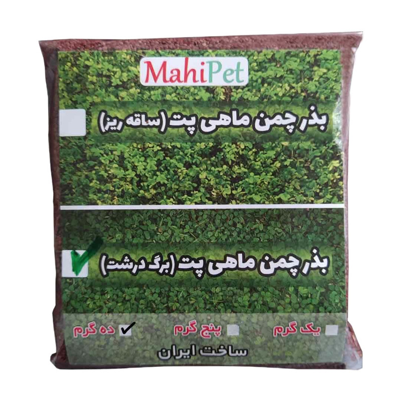 بذر چمن آکواریوم مدل D10 وزن گرم