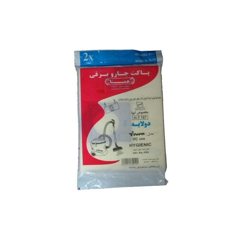 پاکت جاروبرقی همتا مدل تیوا مناسب برای جاروبرقی سطلی بسته 2 عددی پاکت جاروبرقی همتا مدل تیوا مناسب برای جاروبرقی سطلی بسته 2 عددی