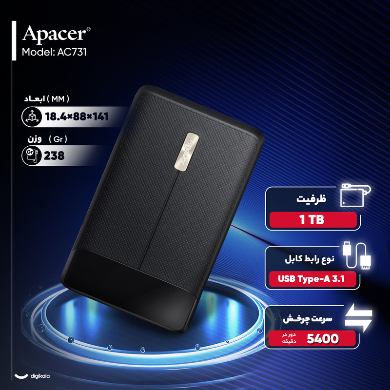 هارد اکسترنال اپیسر مدل AC731 ظرفیت یک ترابایت دارای رابط USB Type-A 3.1