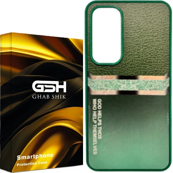 کاور قاب شیک مدل گلد طرح ساده مناسب برای گوشی موبایل سامسونگ Galaxy S24 FE