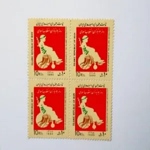 تمبر یادگاری مدل روز جانبازان بسته 4 عددی