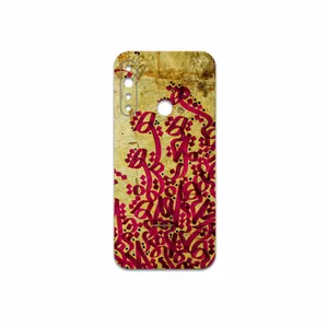 MAHOOT Nastaliq-5 Cover Sticker for Gplus P10