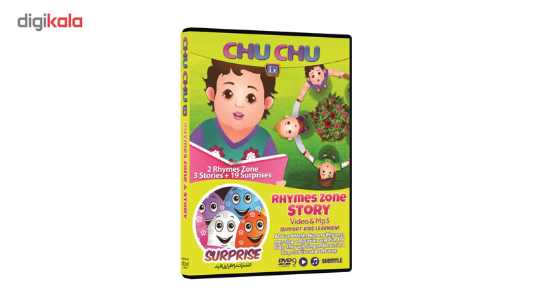 فیلم آموزش زبان انگلیسی داستان های CHU CHU TV Rhymezone انتشارات نرم افزاری افرند