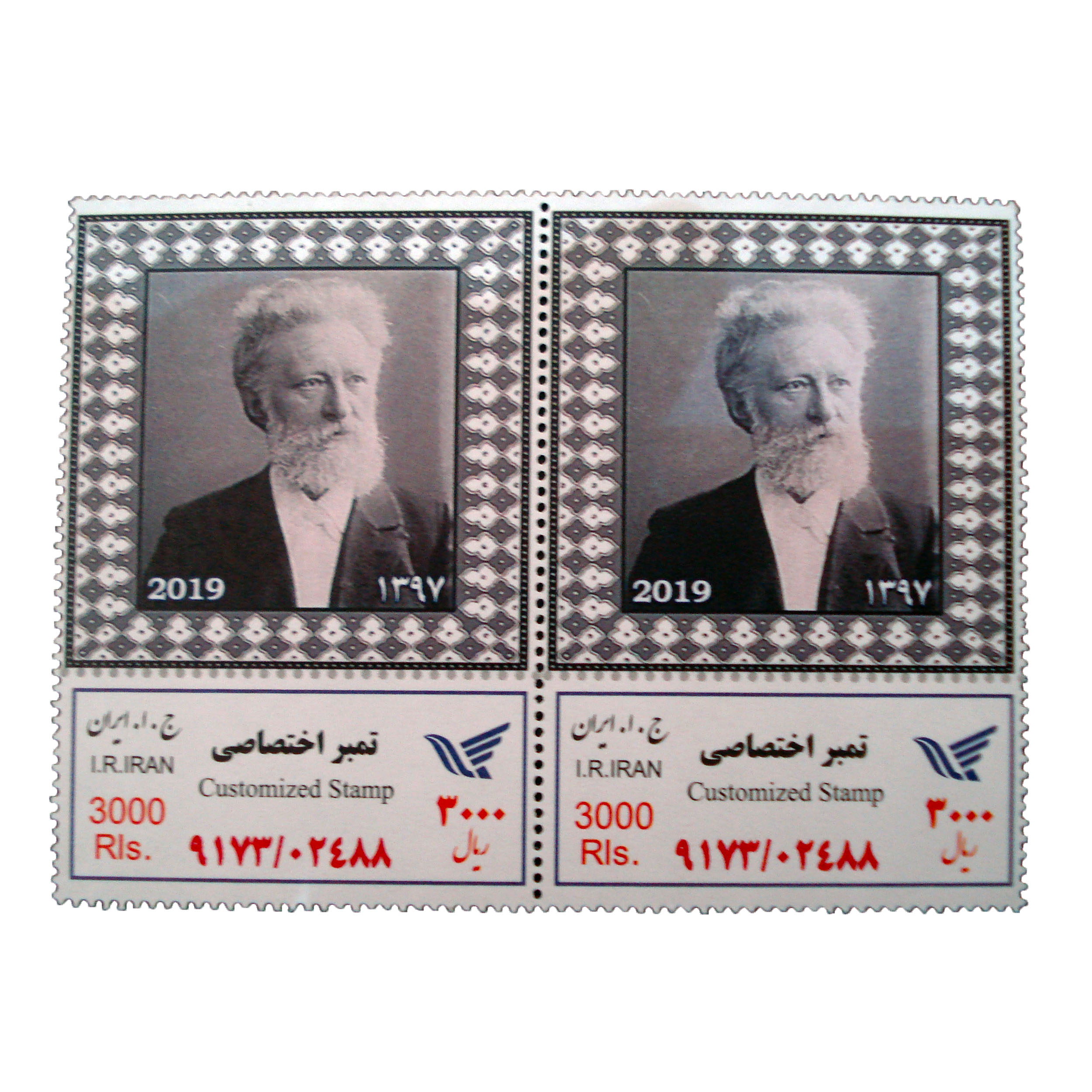 تمبر یادگاری مدل ملل کد bc-1741 بسته 2 عددی