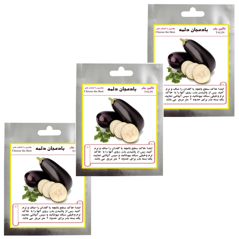 بذر بادمجان دلمه تالین بذر مدل TAL-001 مجموعه 3 عددی وزن 6 گرم
