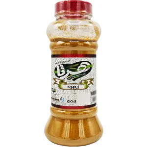 پودر زردچوبه هرتا - 600 گرم