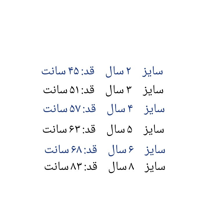 شلوار بچگانه مدل جنگل sh2 شلوار بچگانه مدل جنگل sh2
