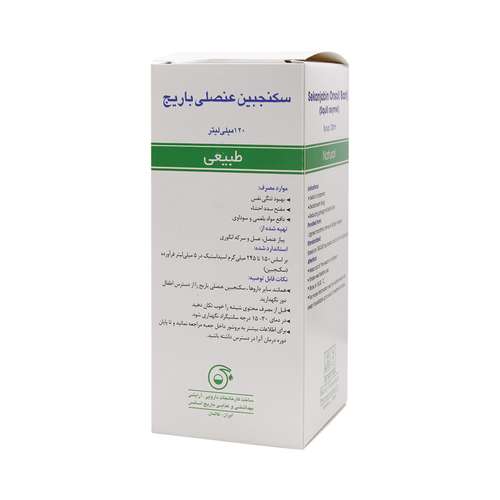 شربت سکنجبین عنصلی باریج اسانس - 120 میلی لیتر