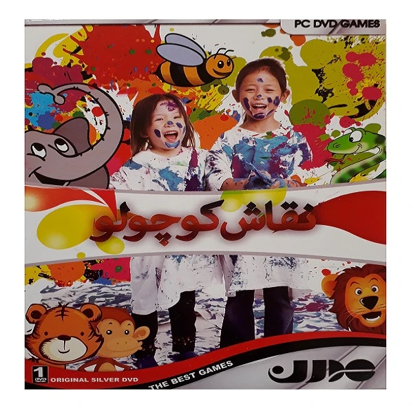 بازی نقاش کوچولو مخصوص pc