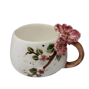 فنجان مدل شکوفه برجسته