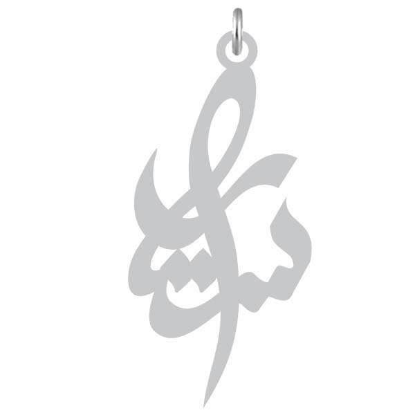 آویز گردنبند نقره کرابو طرح ستار مدل Kn2-865