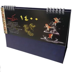    تقویم رومیزی سال 1400 مدل ماهی و تنگ کد 511