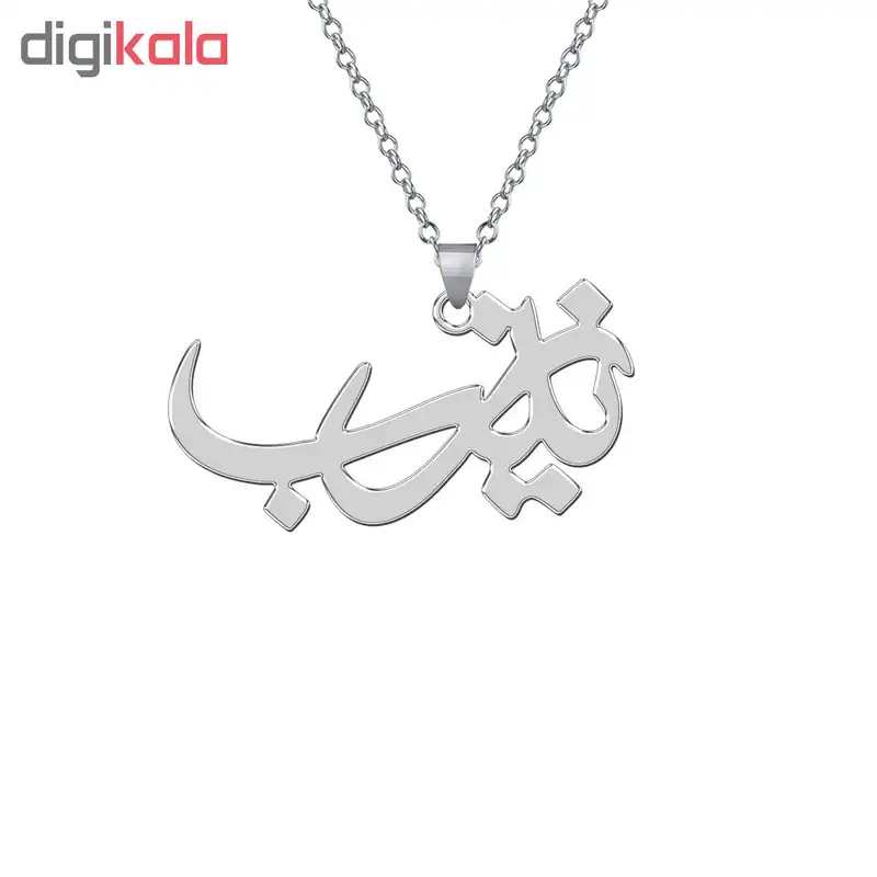 گردنبند نقره زنانه ترمه 1 طرح زینب کد L113