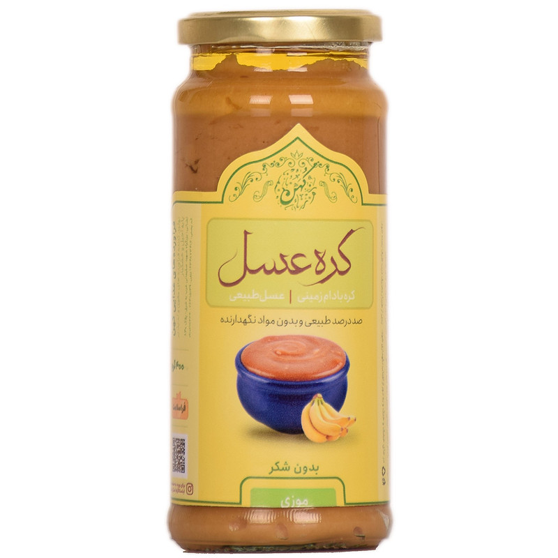 کره بادام زمینی و عسل موزی کهن - 400 گرم
