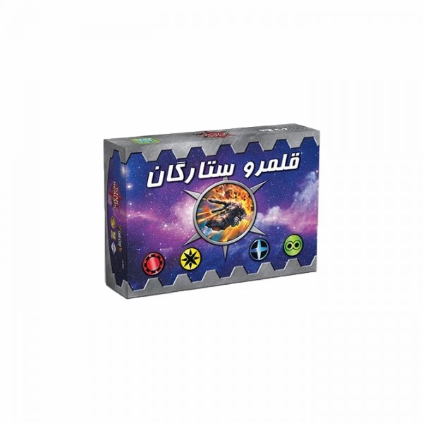 بازی فکری مدل قلمرو ستارگان کد 022