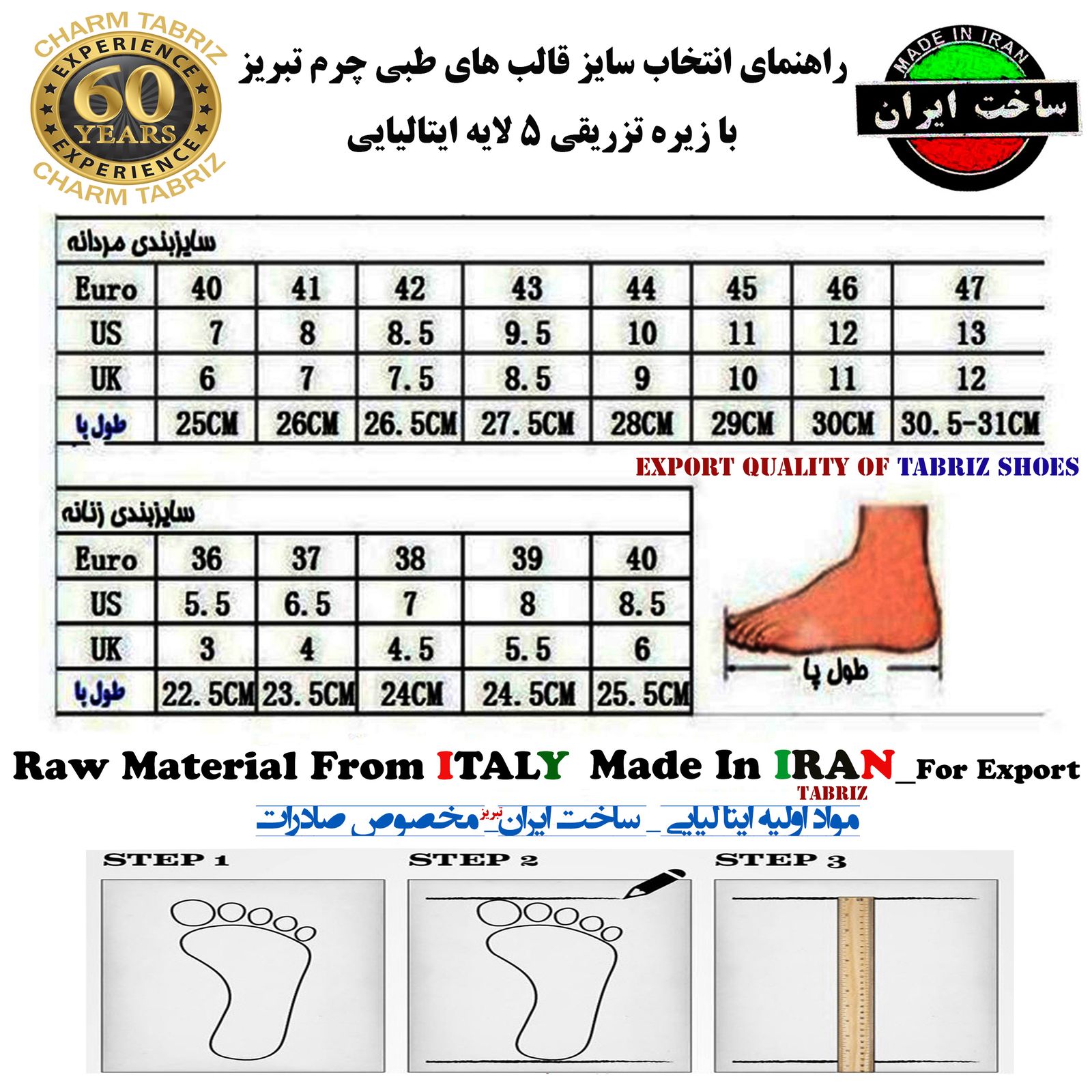 کفش طبی مردانه چرم تبریز مدل آرین رنگ قهوه ای تیره -  - 6