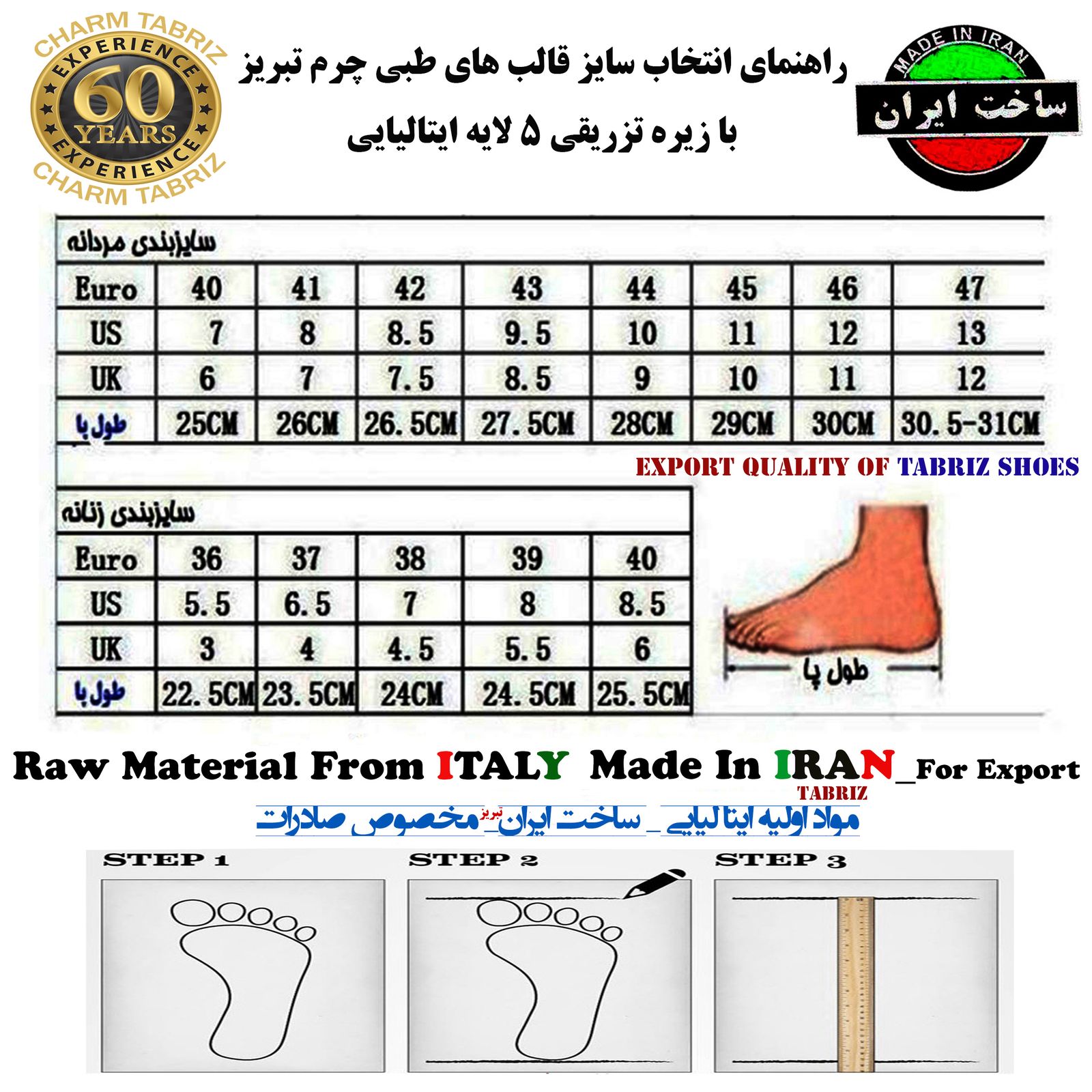 کفش طبی مردانه چرم تبریز مدل سورنا رنگ مشکی -  - 12