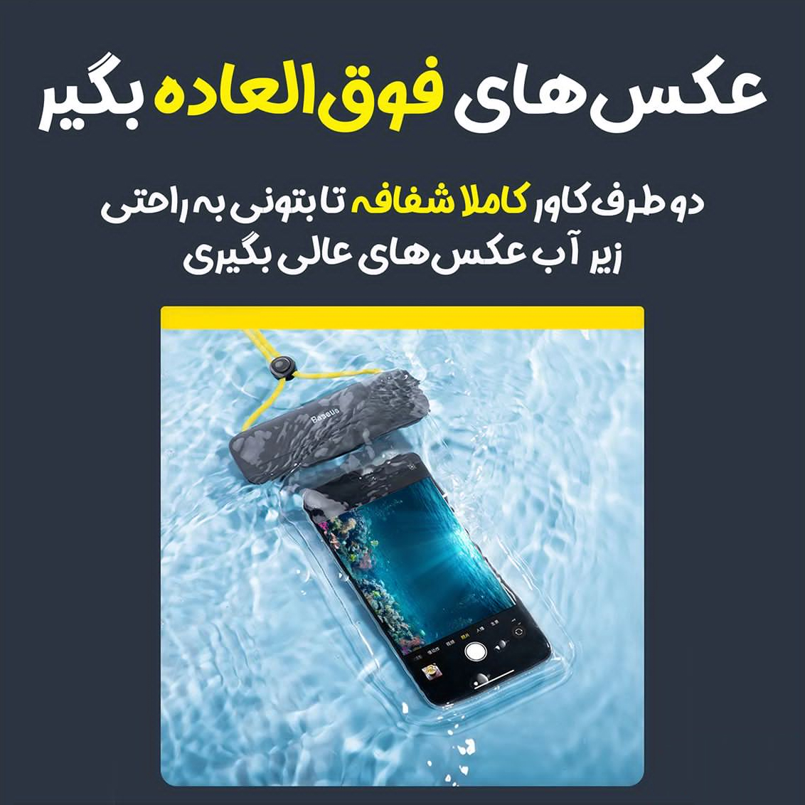 عکس شماره 2