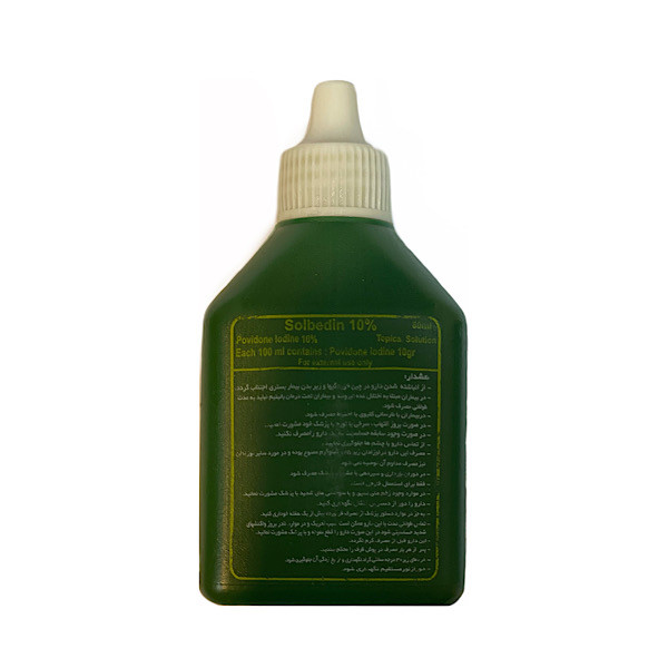محلول ضدعفونی کننده بتادین پوویدون آیداین مدل T4 حجم 60 میلی لیتر مجموعه 4 عددی