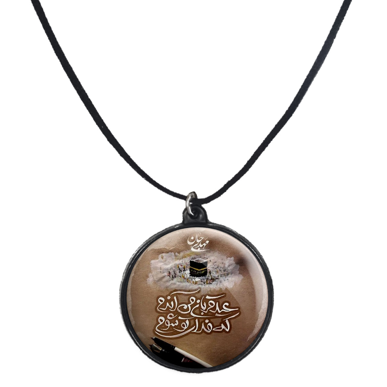 گردنبند پرمانه طرح امام زمان کد pmb.24089 مدل دو طرفه