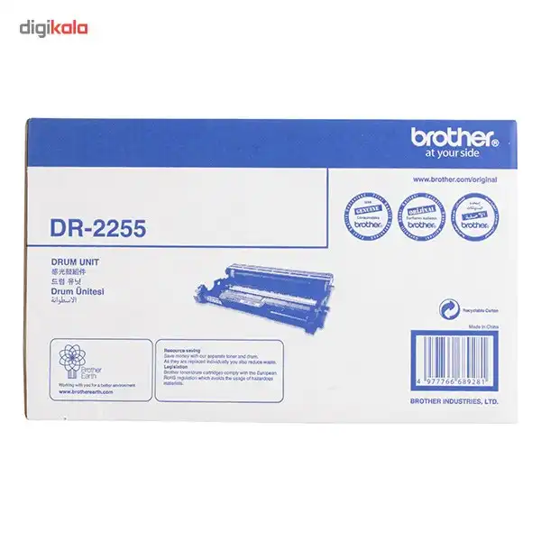 درام برادر DR-2255