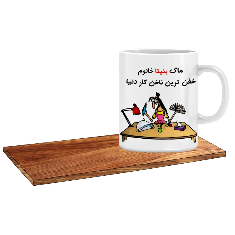 ماگ ال ایکس پی طرح بهترین کادو برای ناخن کار اسم بنیتا به همراه زیر لیوانی